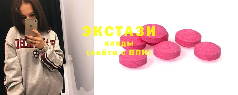 ЭКСТАЗИ 280 MDMA  как найти наркотики  Барабинск 