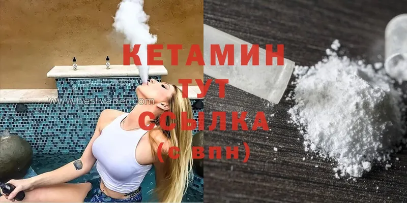 гидра ссылки  закладка  Барабинск  Кетамин ketamine 