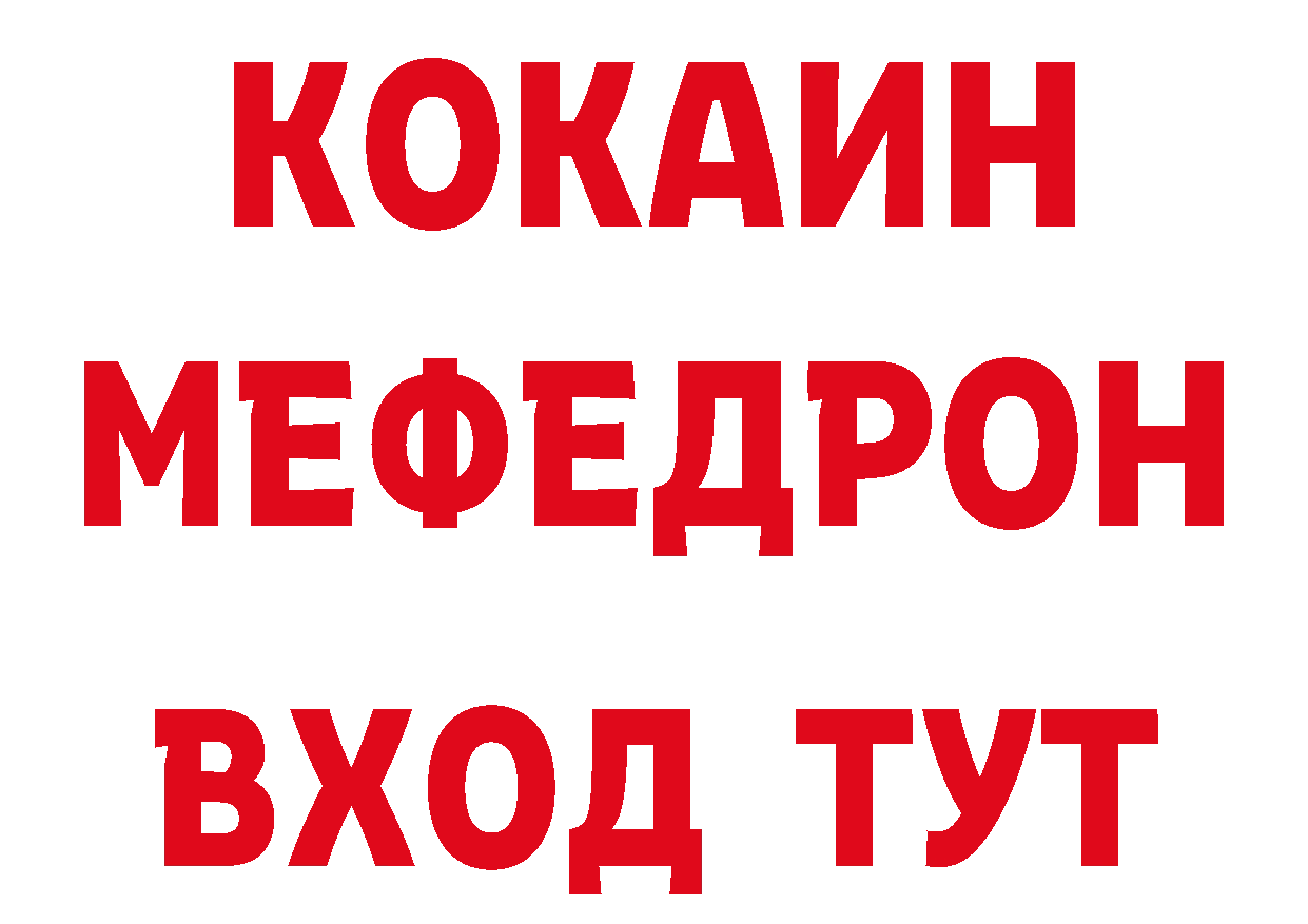 Героин Афган как войти дарк нет MEGA Барабинск