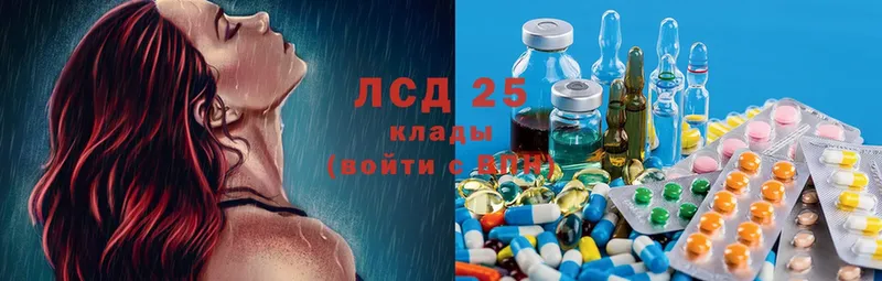 LSD-25 экстази кислота  Барабинск 